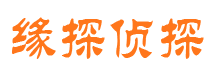 清浦市侦探调查公司